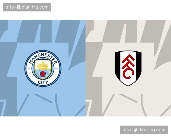 曼城高位压迫体系克制富勒姆 延续历史连胜纪录稳固争冠希望